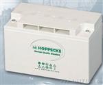 珠海Hoppecke蓄电池power.com HC 121200太阳能与风能系统电瓶