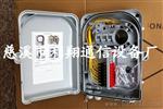 24芯光纤分线盒=分线盒：价格