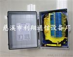 24芯光纤分线盒=分线盒：价格
