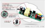 20W-led面板灯电源深圳厂家