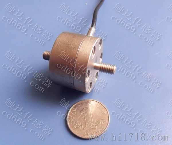 CHLBM-2-5kg铝合金微型称重测力拉压传感器