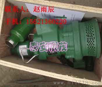 风动潜水泵QYQ17-90 潜水泵配件