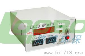 LB-2氮气纯度检测仪高5个9