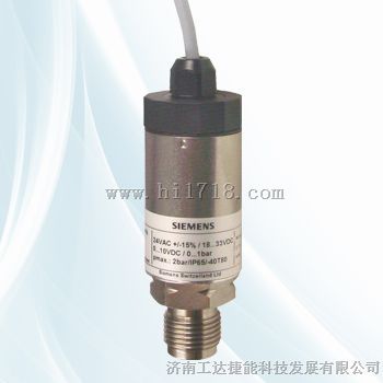 QBE2002-P25压力传感器,25公斤，西门子压力传感器 QBE2002-P25现货