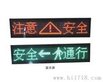 矿用隔爆兼本安型LED显示屏