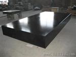 永兴达大理石平台基业 600X800X100大理石平台价格