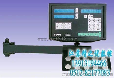SOIN东莞硕信测量仪器有限公司数显表SI2008-2