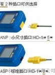 日本安立ANRITSU温度计HD-1400K温度主机