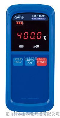 日本安立ANRITSU温度计HD-1450E温度主机