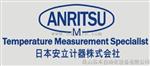 日本安立ANRITSU温度计HD-1450E温度主机