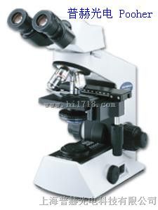 奥林巴斯显微镜CX22|市场报价|三目显微镜