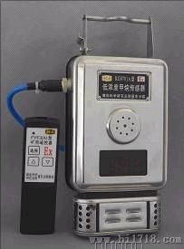 KG9701B低浓度甲烷传感器