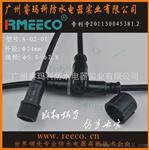 IP68水接头