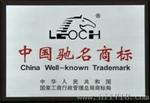 江苏理士蓄电池