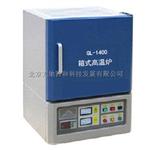 GL-1400箱式高温炉，马弗炉，高温炉技术参数