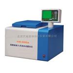 HW-8000A高嵌入式全自动量热仪北京