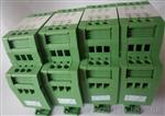 0-5K转4-20MA、0-1K转4-20MA电子尺电阻信号隔离变送器