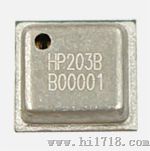 HP203B 智能，小体积，高数字传感器