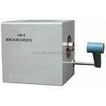 HR-6型微机灰熔点测定仪