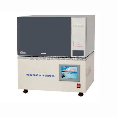 SC-2000型微机自动水分测定仪