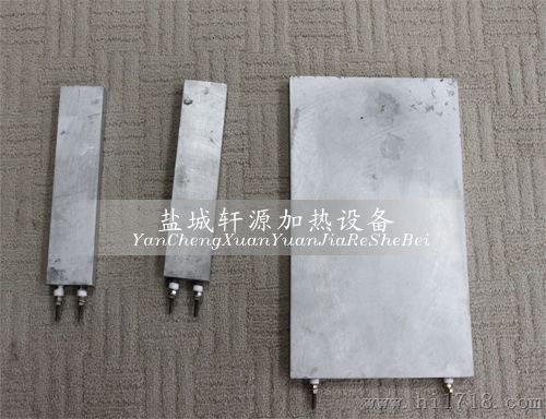 供应铸铝加热器 优质铸铝加热板  轩源科技