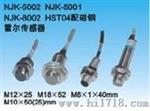 NJK-5002C霍尔传感器型号