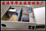 1分32光分路器箱，1分32分光器箱