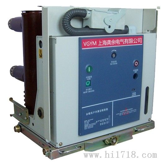 ZN73-12/630-20型永磁式户内交流高压真空断路器