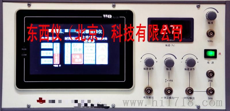 计量仪器