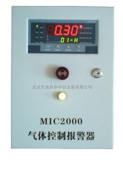 MIC2000气体报警控制器