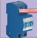 雷器OBO插拔式雷器MCD50-B/3+NPE