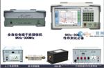 EMC测试仪器