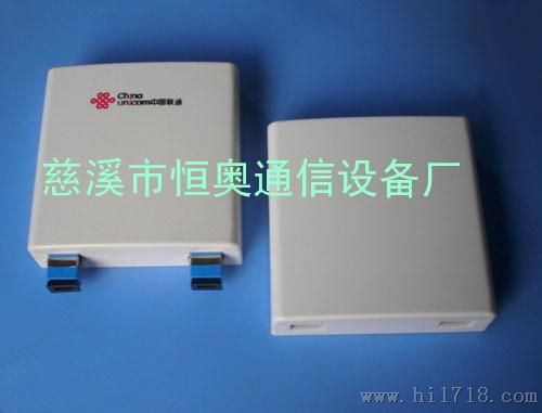 FTTH光纤桌面盒，SC光纤连接器