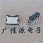 麦克5p,新出款MICROU5p母座,特缯引脚5.9/7.2