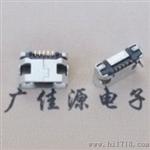 麦克5p,新出款MICROU5p母座,特缯引脚5.9/7.2