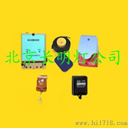 溢水报警器