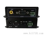 HDMI转VGA&CVBS转换器（VGA变频输出）