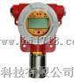 可燃气体报警器