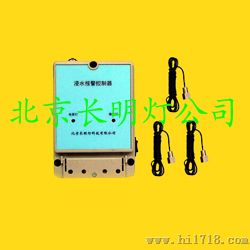 排水控制器