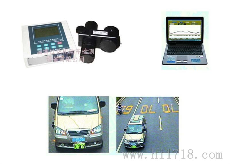 公路速检测仪,非接触式汽车速校准仪