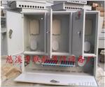 48芯三网合一光缆分纤箱厂家 产品介绍