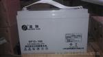 圣阳蓄电池12v-120ah销售价格
