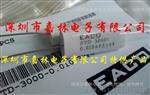 EACO吸收电容 STD-3000-0.01-32FO（3000V/0.01uF）