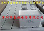 EACO吸收电容 1200V/2.0UF STM-1200-2.0-BP11