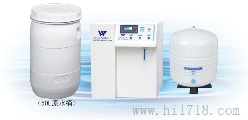 WP－Z－UV微量元素型实验室纯水机