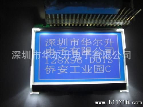 批量供应深圳华尔升高清晰高亮度液晶LCD显示器 多功能lcd显示器