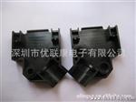 供应d-sub9P45度出线塑胶外壳