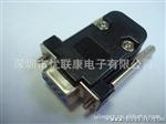 d-sub9p塑胶外壳