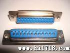 厂商 D-SUB25PIN 焊线式母头│DB 25PIN 母头