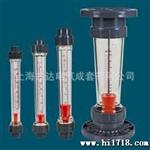 批发玻璃转子流量计 LZB-10(图）